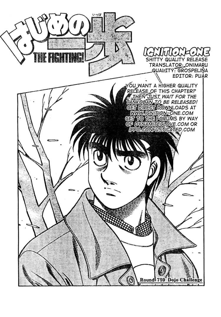 Hajime no Ippo: Fighting Spirit, Chapter 759 image 01